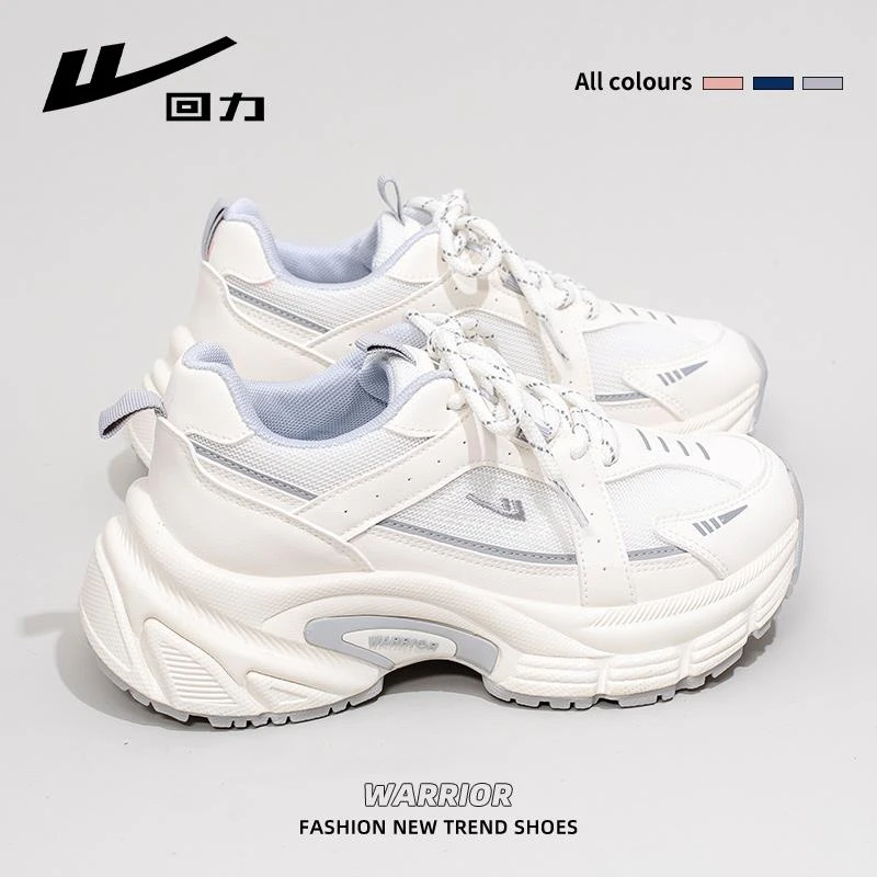回力厚底老爹鞋女2025夏季新款增高休闲运动鞋轻便透气百搭小白鞋
