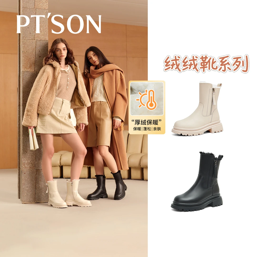 百田森厚绒秋冬蓬松真皮纯羊毛牛皮雪地靴女加厚保暖厚底毛毛短靴