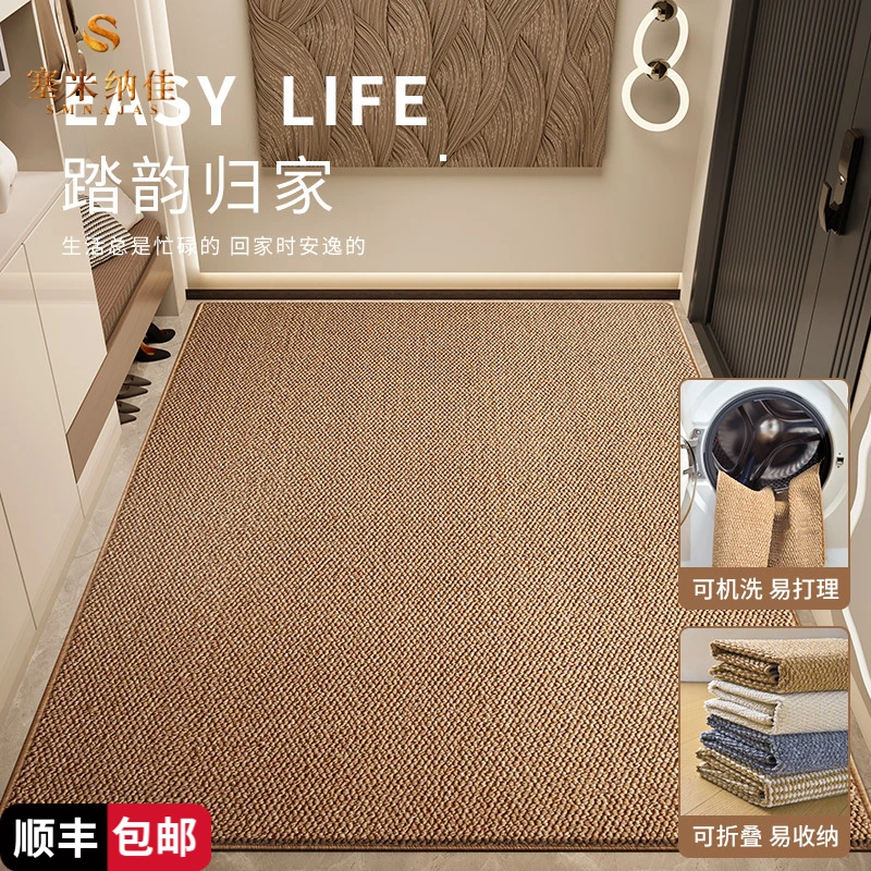 塞米纳佳仿剑麻入户门地垫门口地毯门垫进门脚垫家用可裁剪垫子