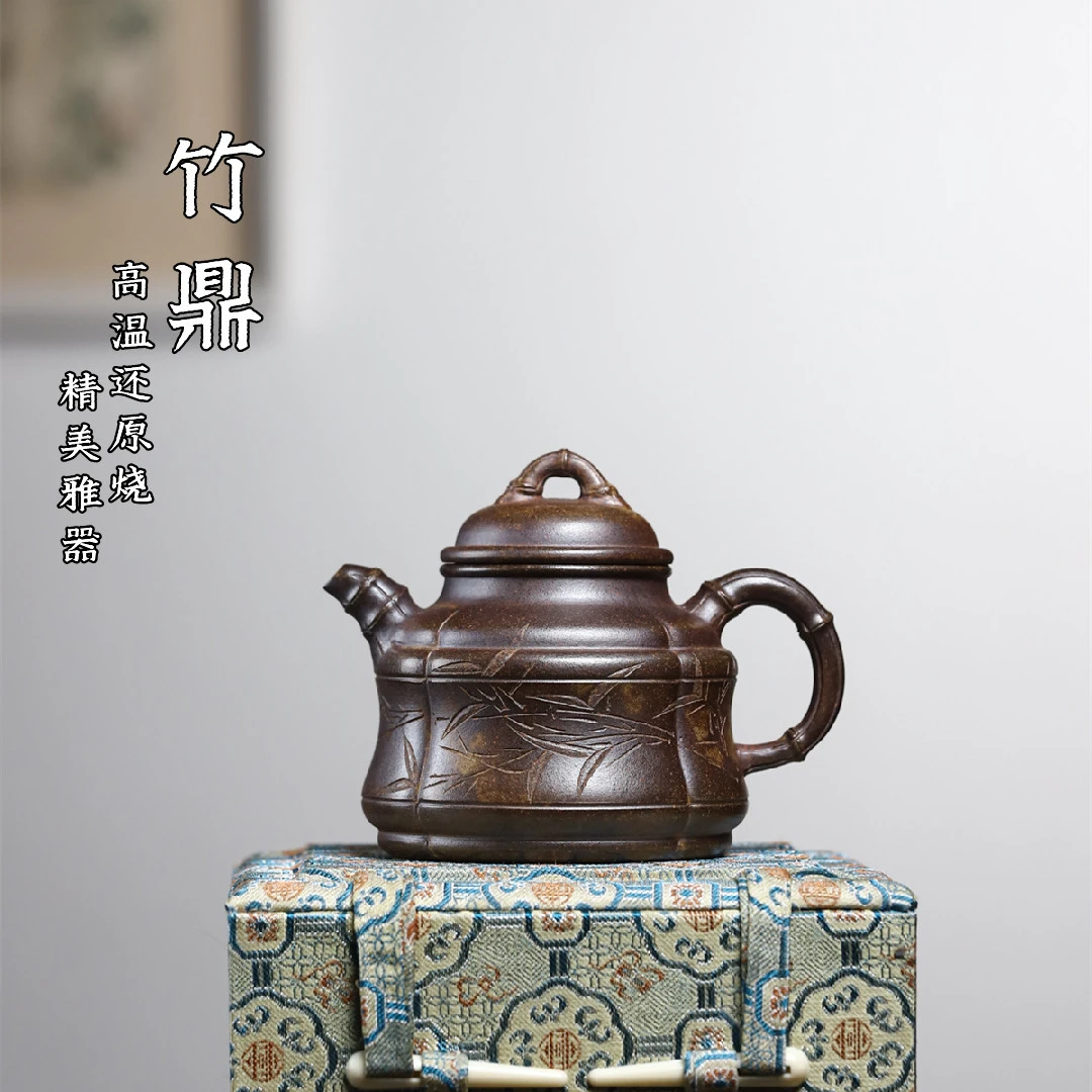 竹鼎壶宜兴手工紫砂壶高温还原烧紫砂茶壶纯手工功夫茶具套装