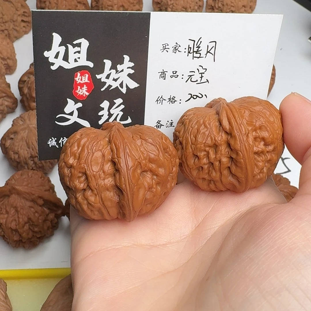 暖***゛桃核吊坠元宝狮子头