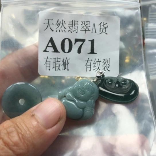 颈饰未镶嵌翡翠翡翠