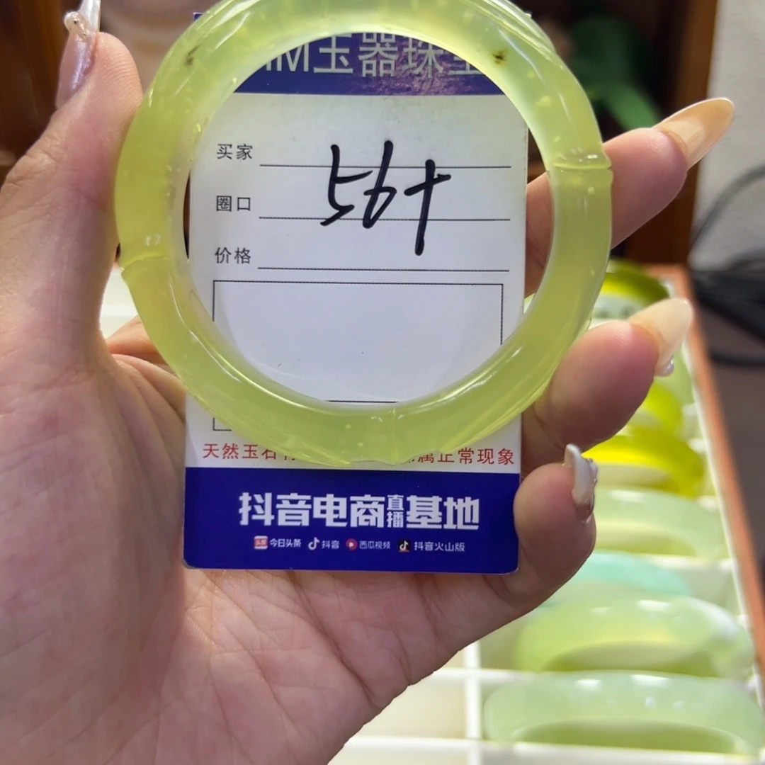未镶嵌蛇纹石玉手镯848