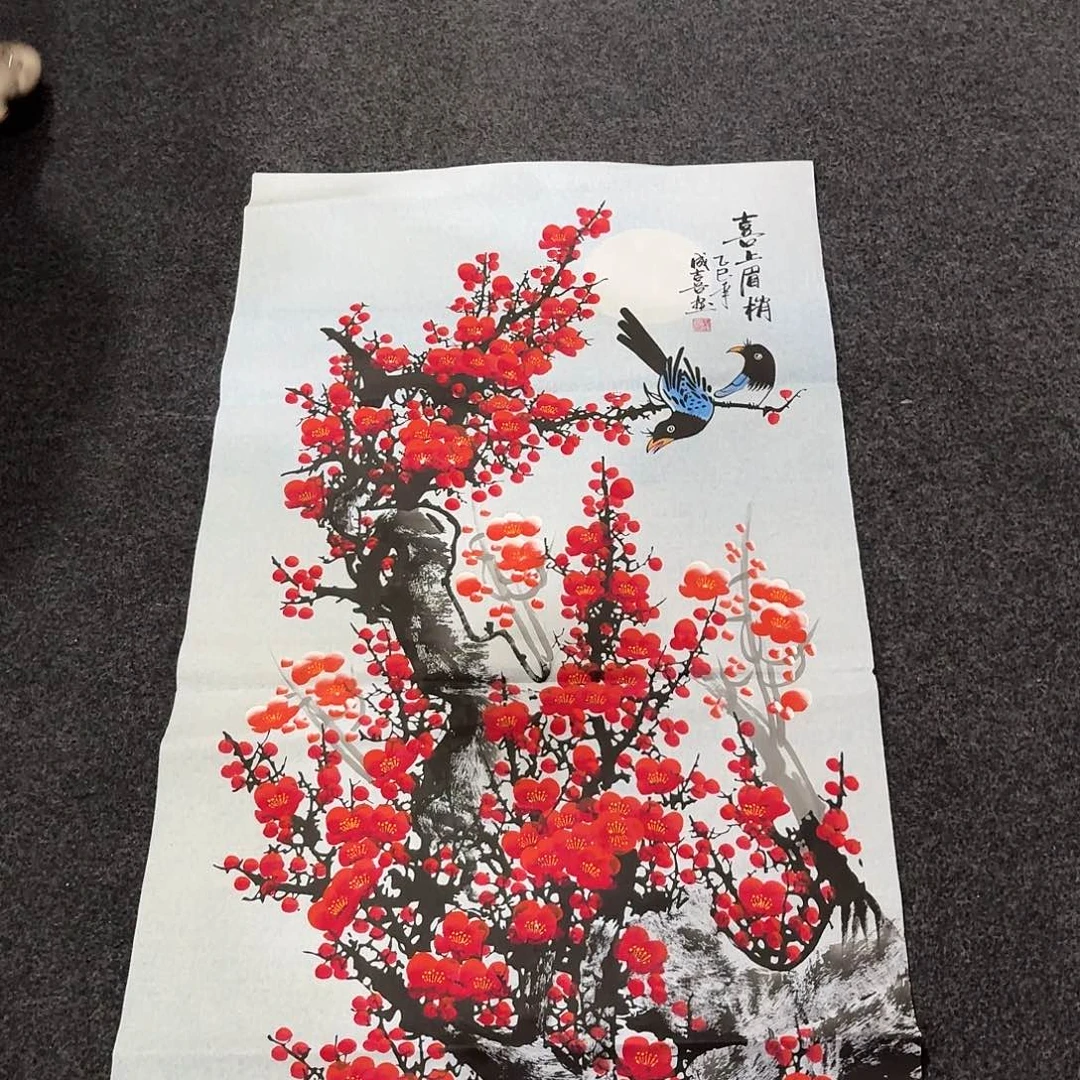 尚古里商贸 画心一张