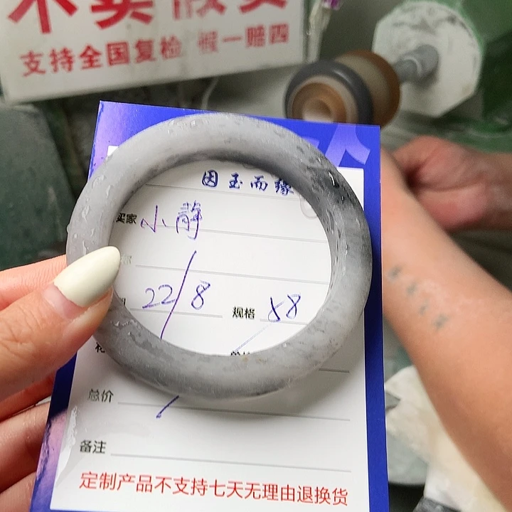 通***静未镶嵌手镯石英质玉