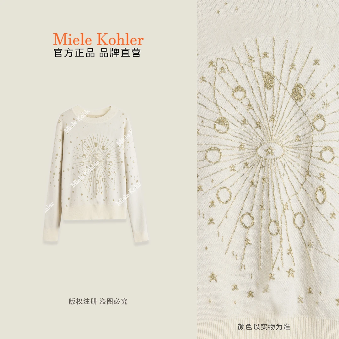 夏季新款重工星星设计感慵懒百搭毛衣MKKQ36907【澳门小源同款】