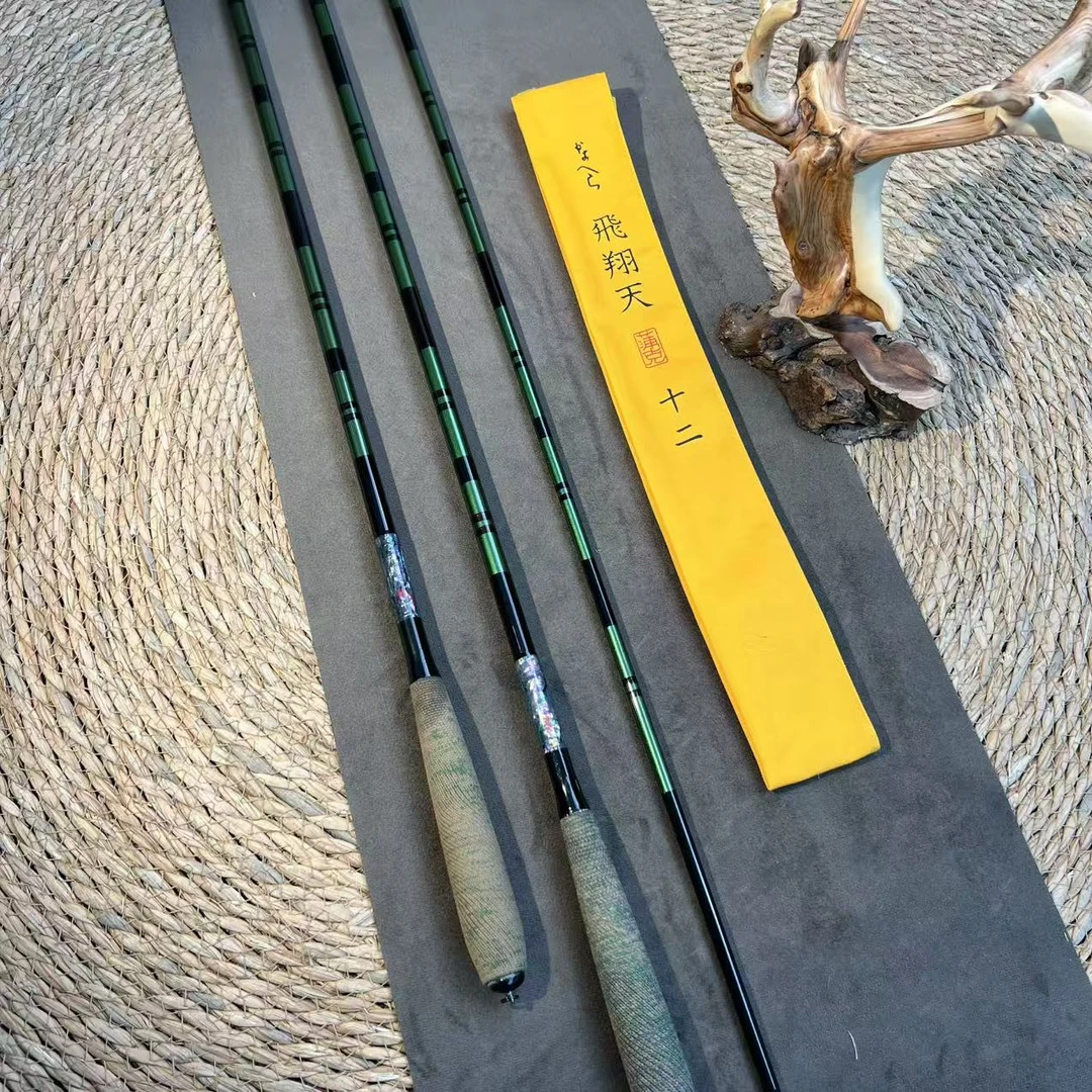 Yuhan崧源家たんい【飞翔天】硬式28调鲫鱼竿 振出式