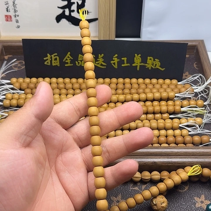猴头核桃吊坠直切