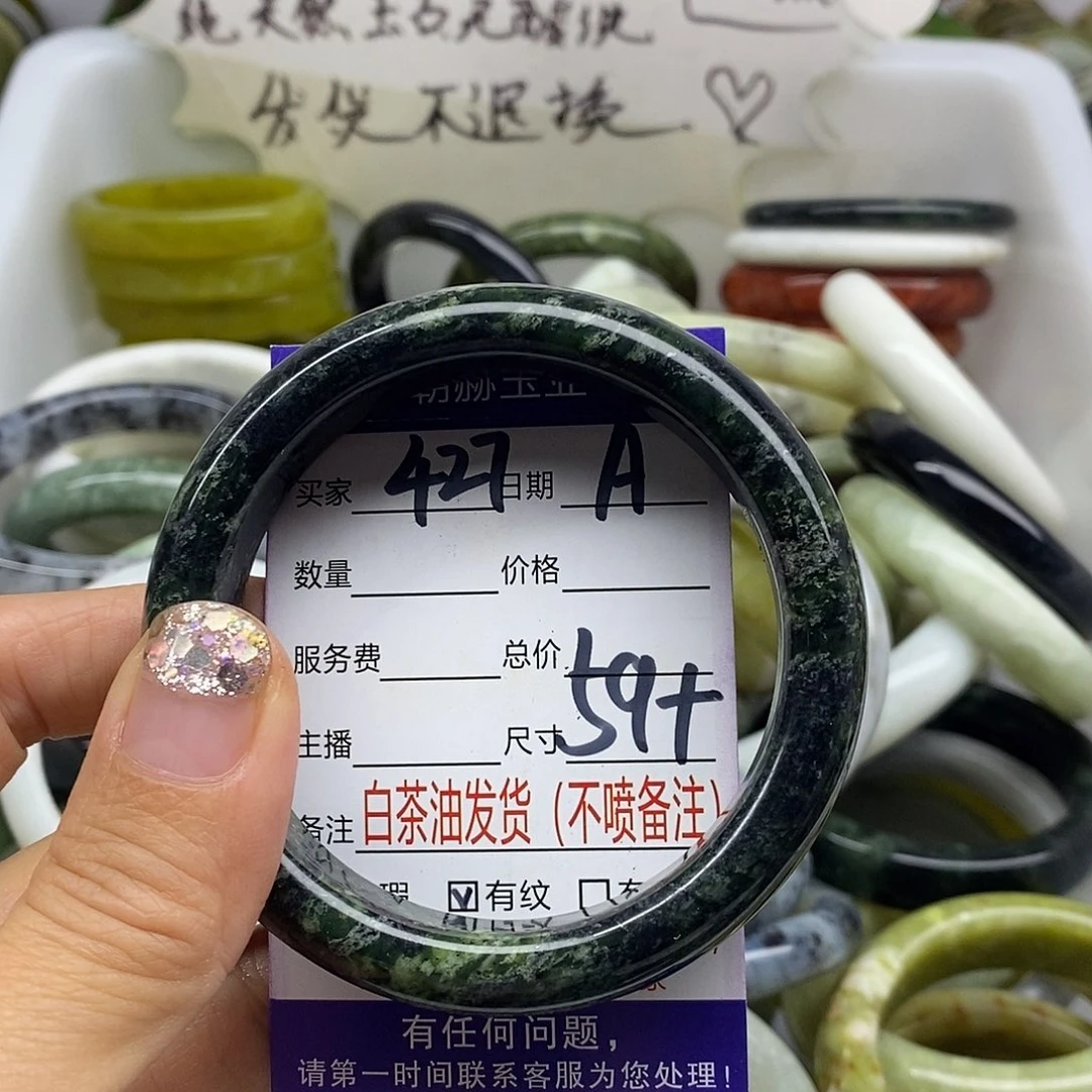 未镶嵌蛇纹石玉手镯