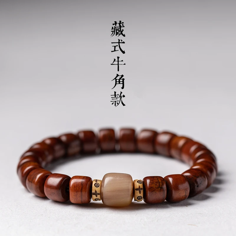 藏式牦牛骨手串男士盘玩骨头藏族念珠牛角手链文玩虎眼石珠子转运