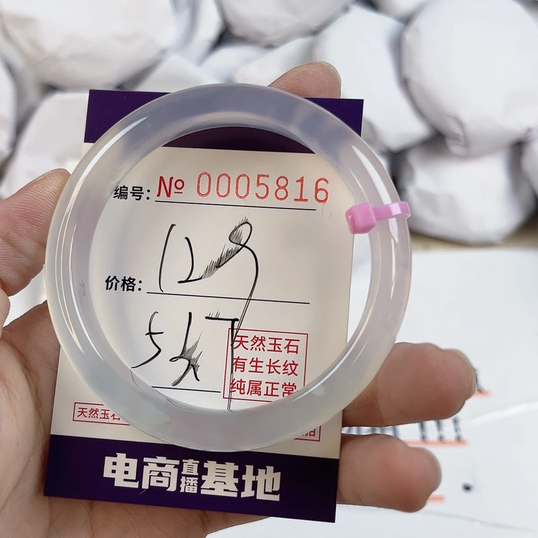 玛瑙/玉髓手镯未镶嵌5816