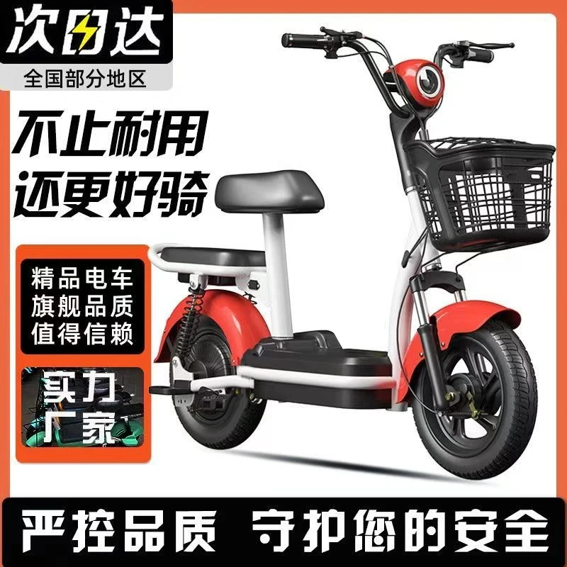 2025款新国标电动车48V伏电瓶车成人电动自行车男女士电动车推荐