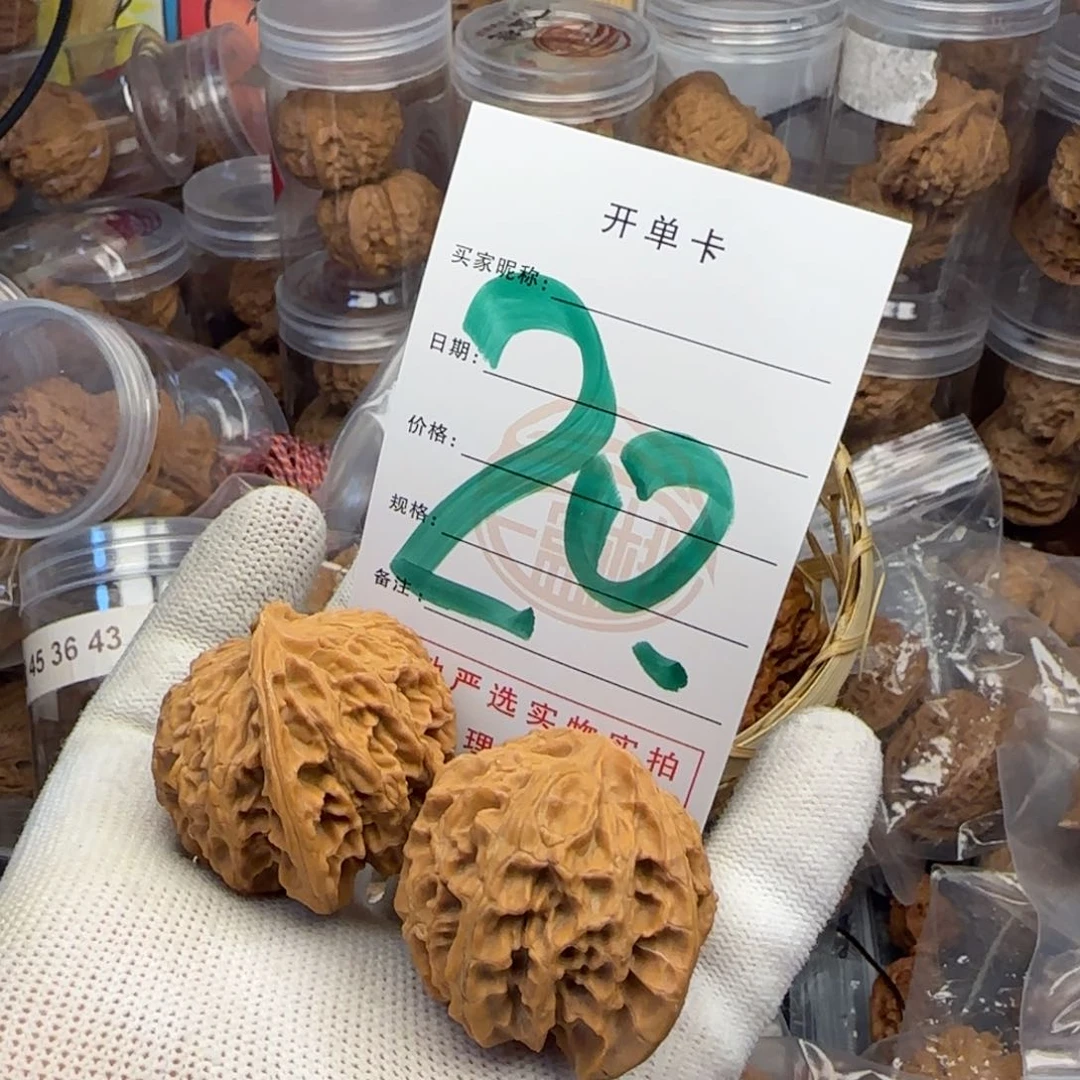 吊坠文玩核桃核桃