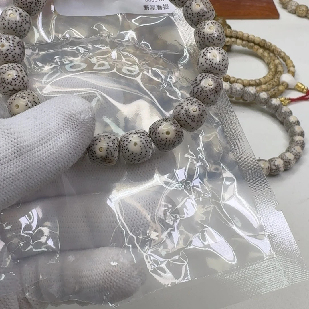 星月菩提手串24灭世瓷白月留白针尖星11单圈