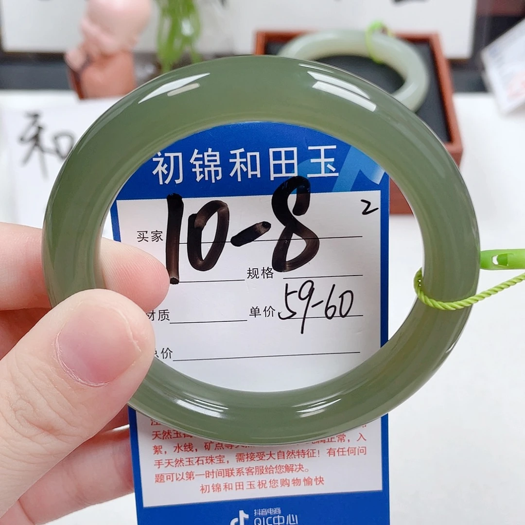 元***女未镶嵌手镯和田玉