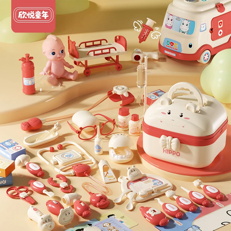 【欣悦童年】儿童过家家医生套装听诊器看病医疗箱护士扮演打针玩具