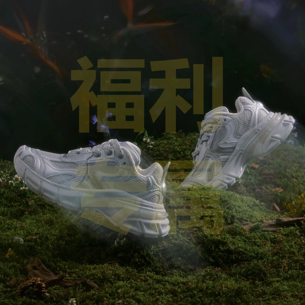 STARWALKBRST流星鞋男女运动休闲百搭潮牌鞋-默认微瑕-介意慎拍