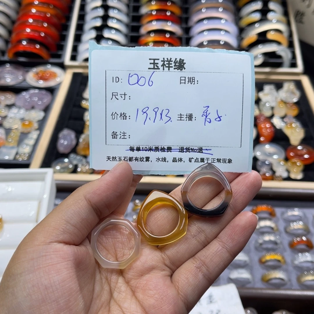 ****的玛瑙/玉髓未镶嵌颈饰