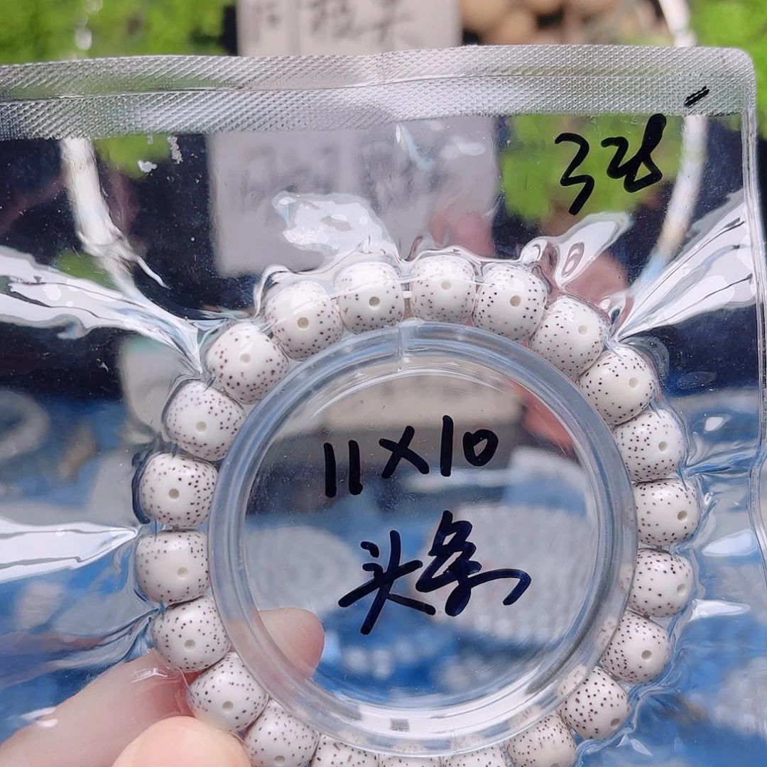 y***n把件星月菩提星月