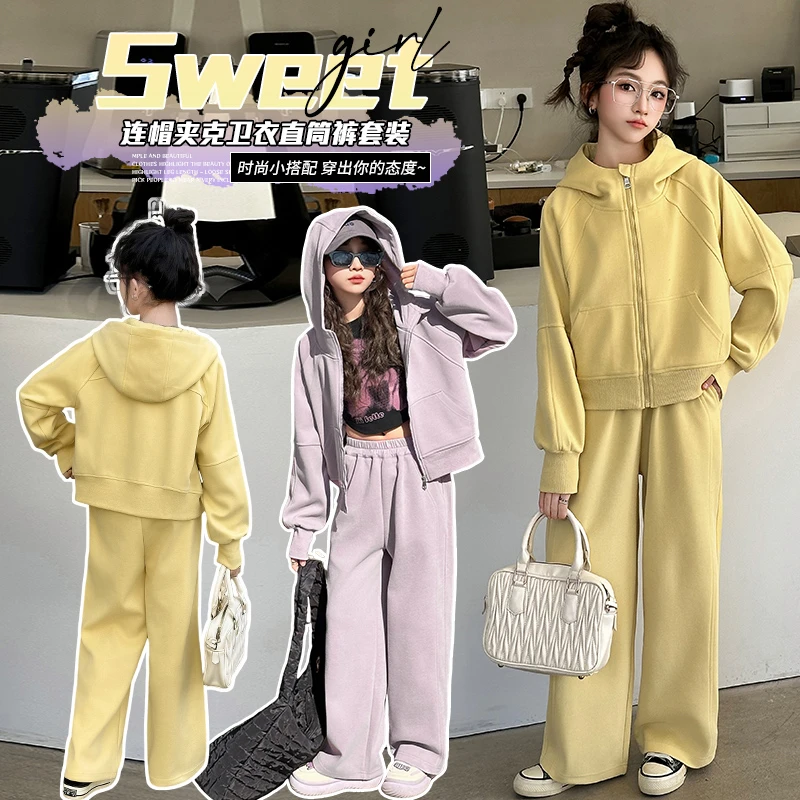 韩国女童洋气连帽卫衣套装时髦2025春秋装女孩阔腿裤两件套学生装