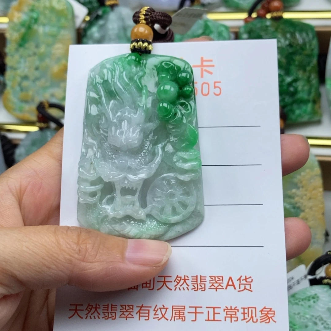 颈饰未镶嵌翡翠吊坠
