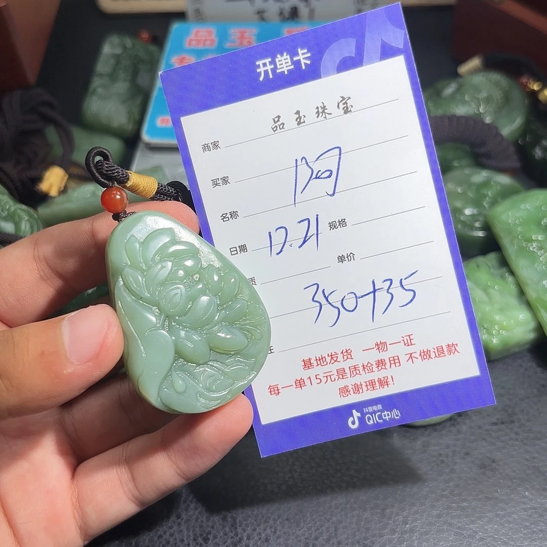 未镶嵌手串和田玉阿*