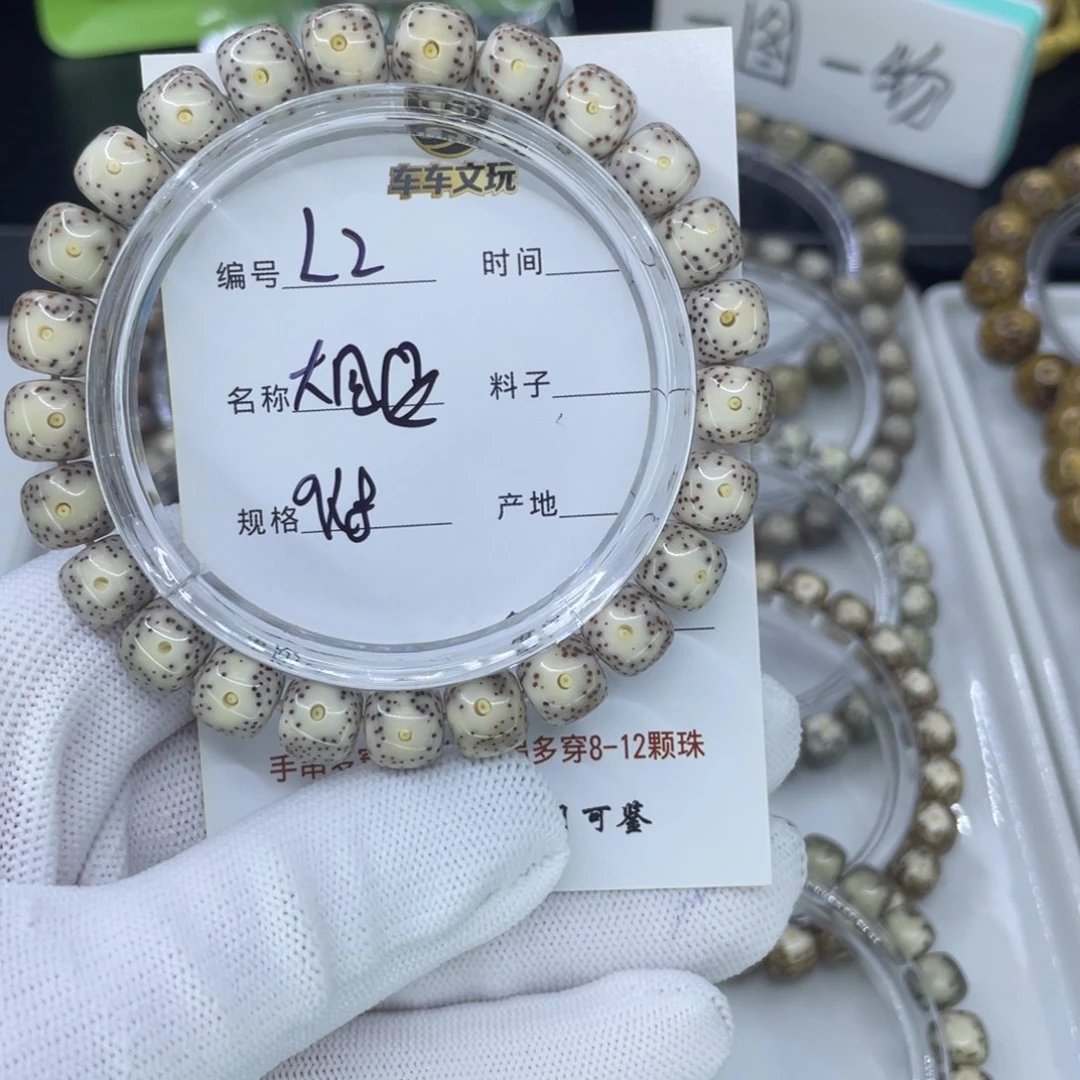 星月菩提吊坠L骨瓷白大眼，