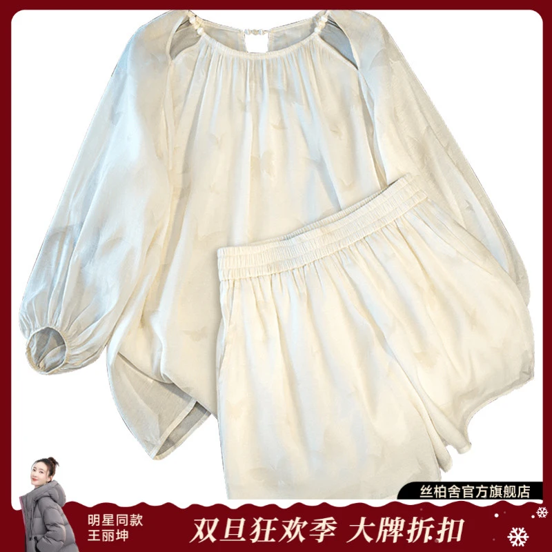 丝柏舍2025流光风夏季新款女长袖上衣搭短裤时尚套装S52R1967N