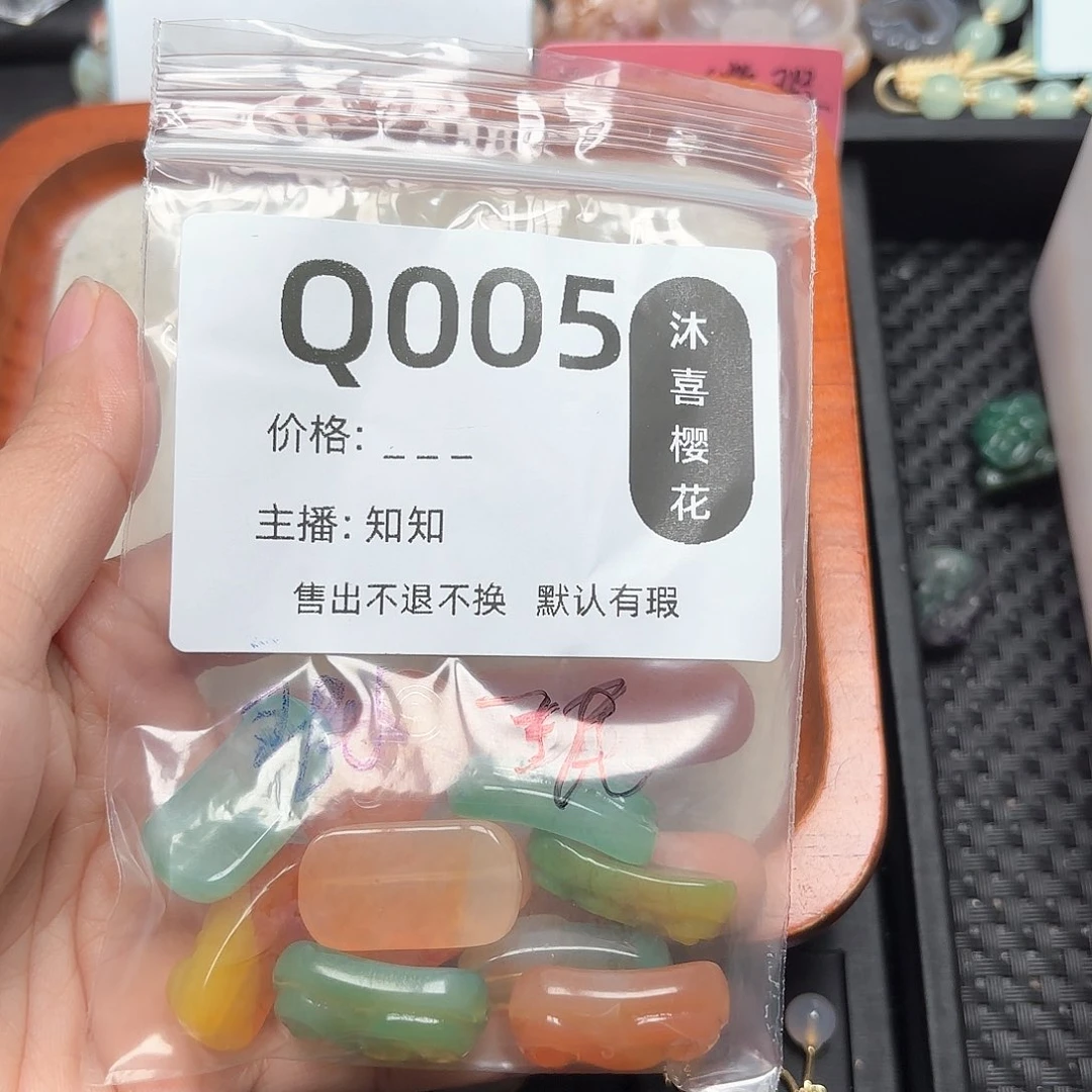 玛瑙/玉髓颈饰未镶嵌珉