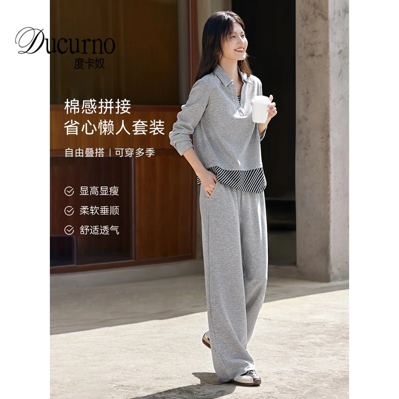 休闲运动套装拼接假两件卫衣休闲卫裤套装女秋季松弛感穿搭一整套
