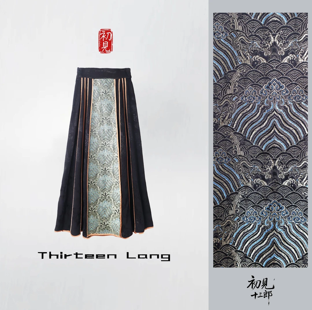 【十三郎】2025新款马面裙23-139新