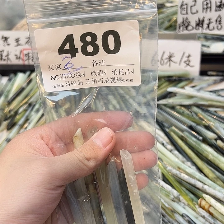 H***王未镶嵌蛇纹石玉发饰