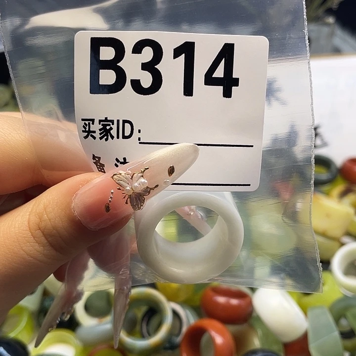 布***苏蛇纹石玉未镶嵌戒指