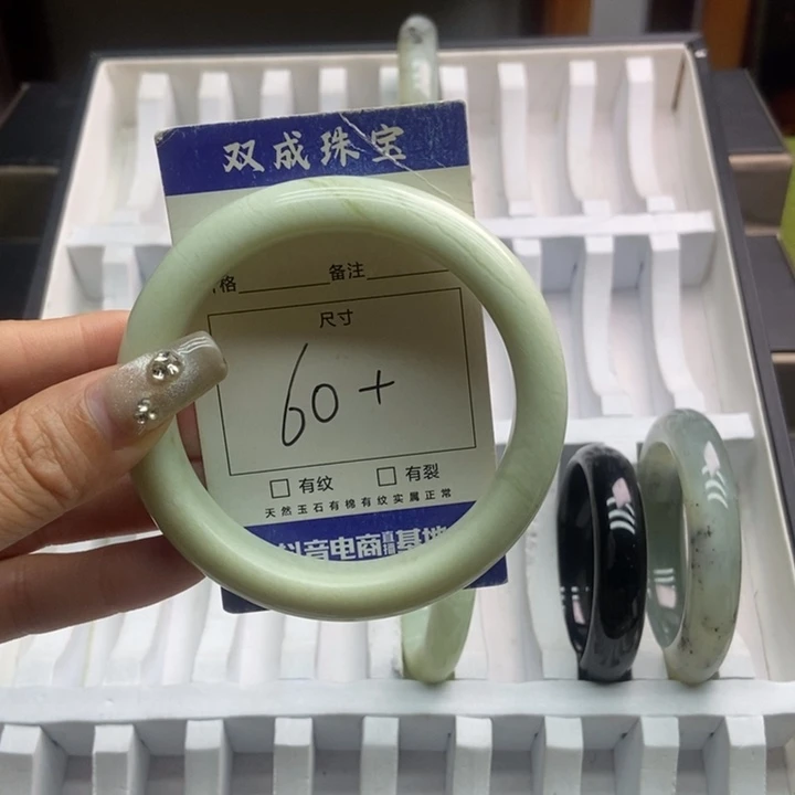 蛇纹石玉手镯未镶嵌230