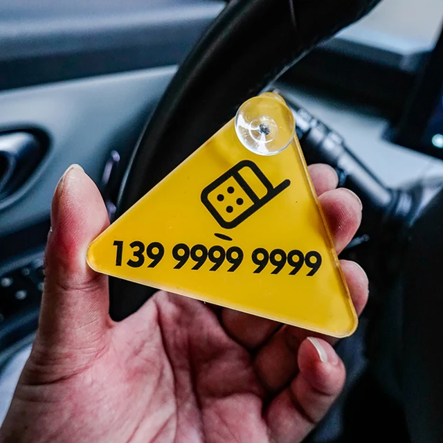 三角简约前挡玻璃车载停车移挪车亚克力汽车内电话号码牌车牌定制