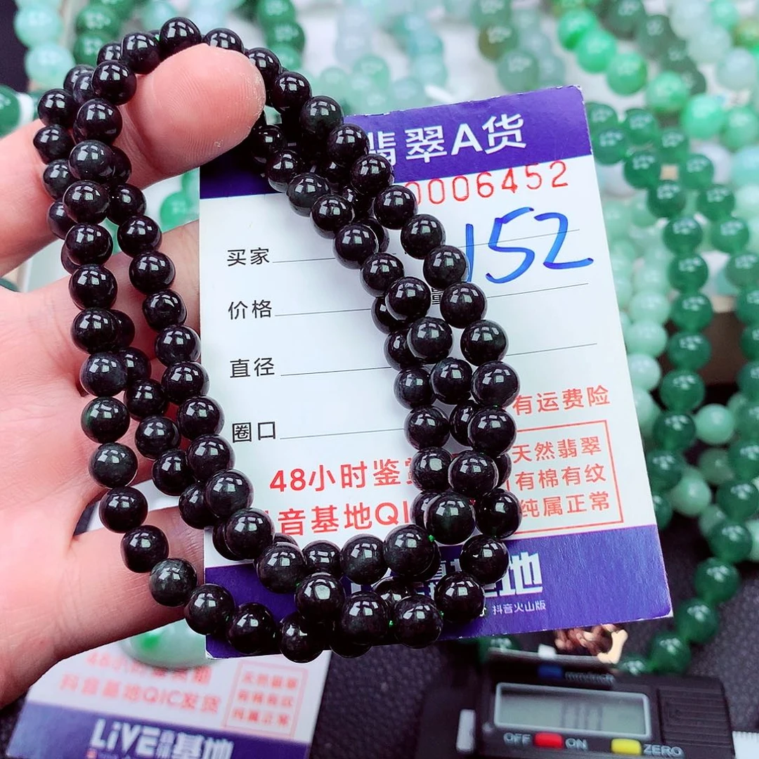 毛衣链未镶嵌翡翠