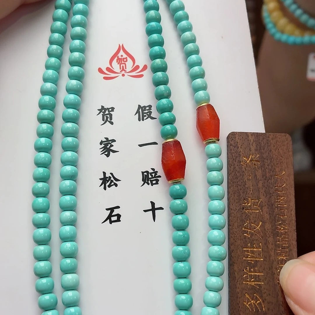 18K金镶嵌绿松石珠宝奇石