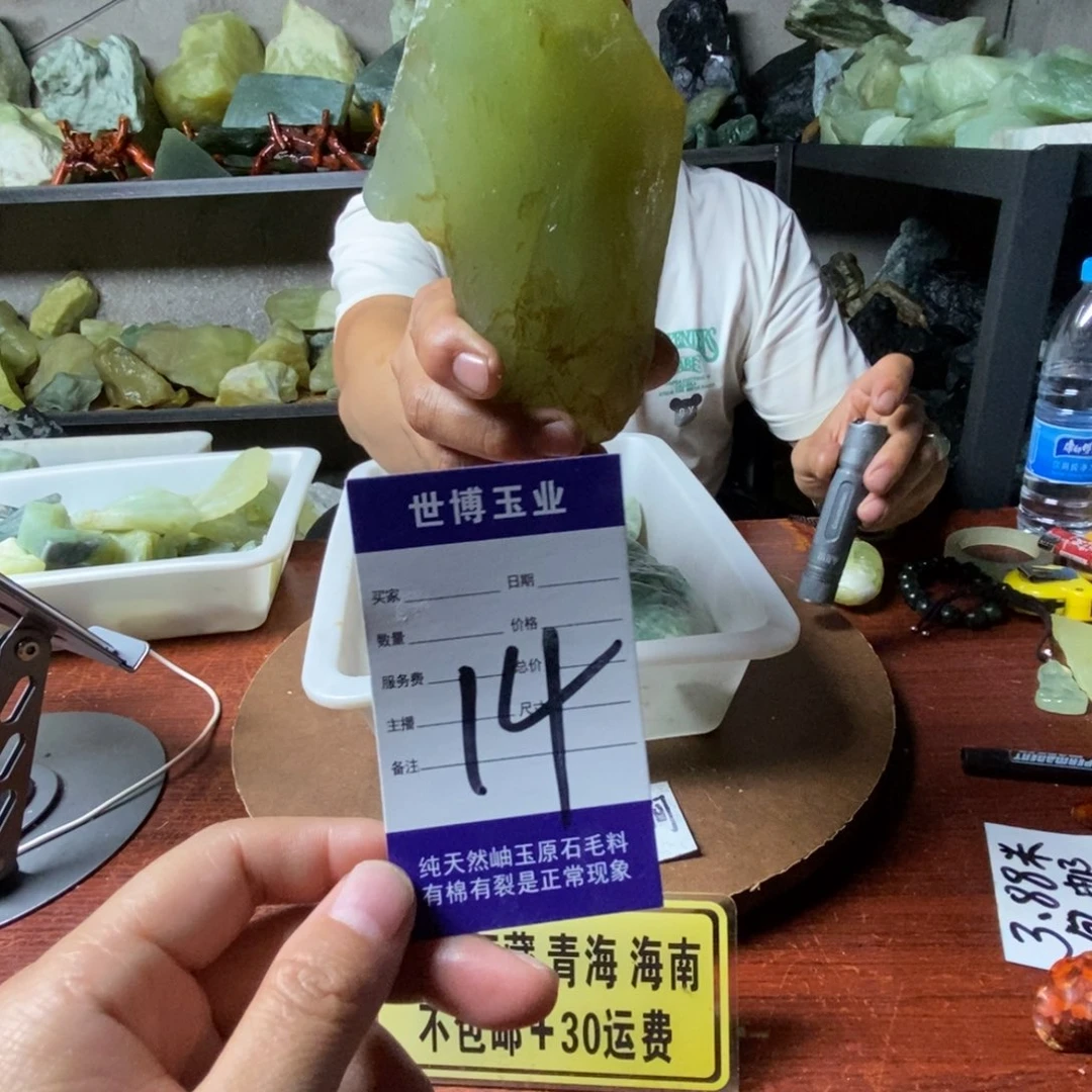 蛇纹石玉未镶嵌岫玉原石