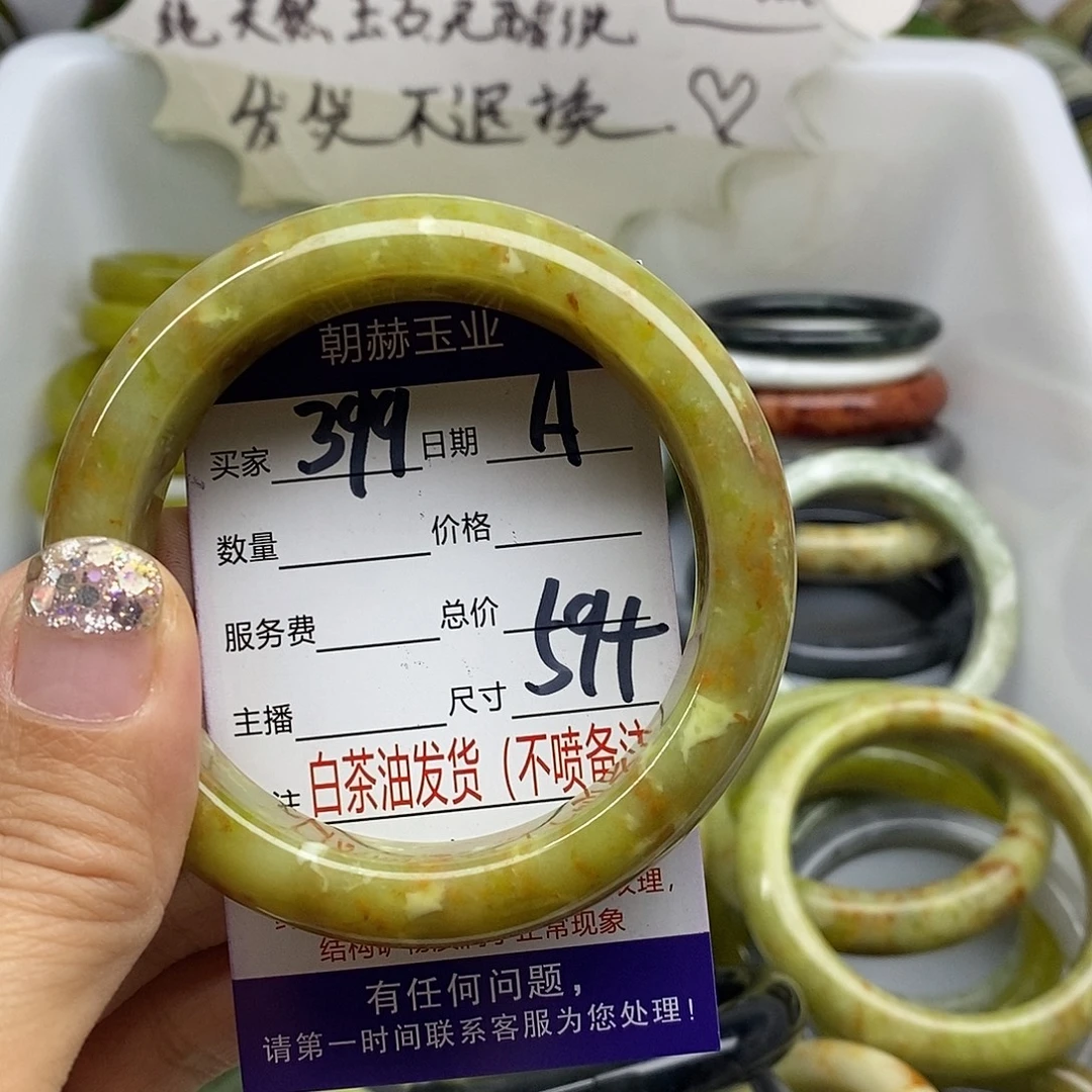 未镶嵌蛇纹石玉手镯