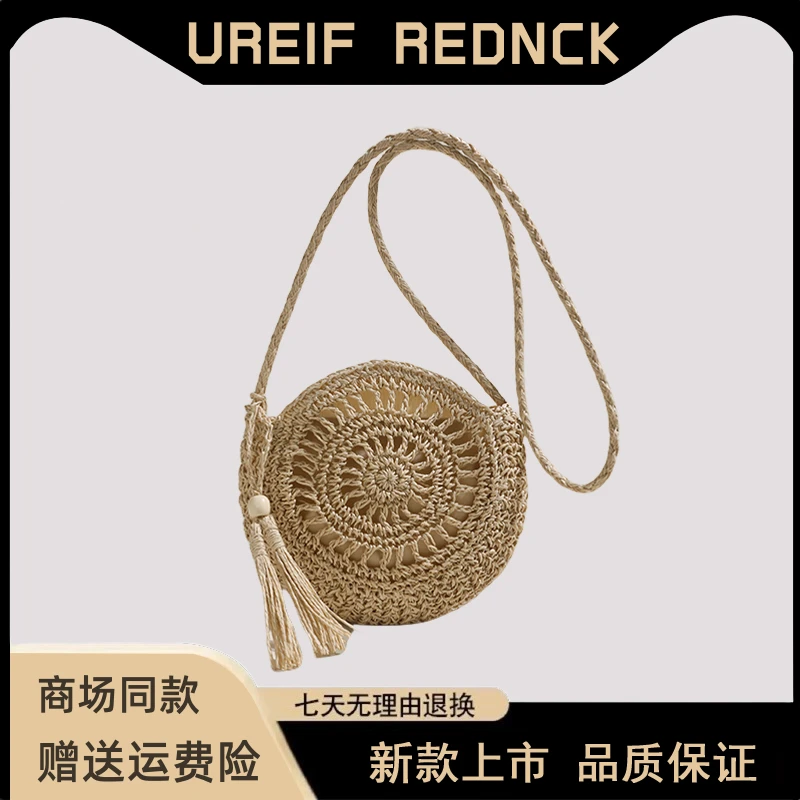 UR.森系草编包包女手工编织包CK-2025新款海边配裙子沙滩包斜挎包