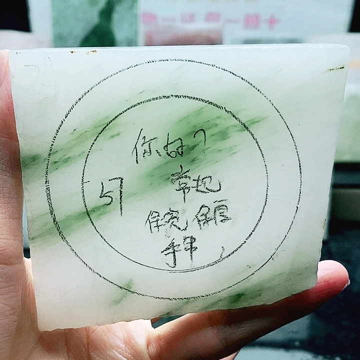 定制石英质玉（天山翠）你*？