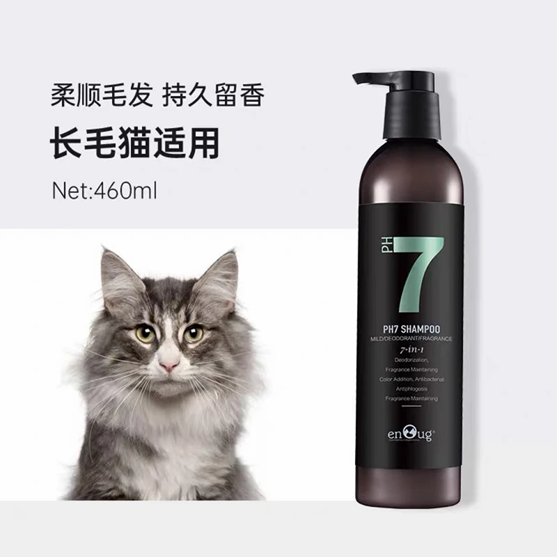 ph7宠物洗护用品去污去黄蓬松美毛