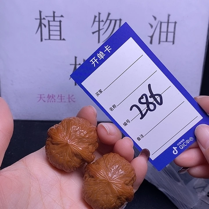 把件文玩核桃286/35铁锤