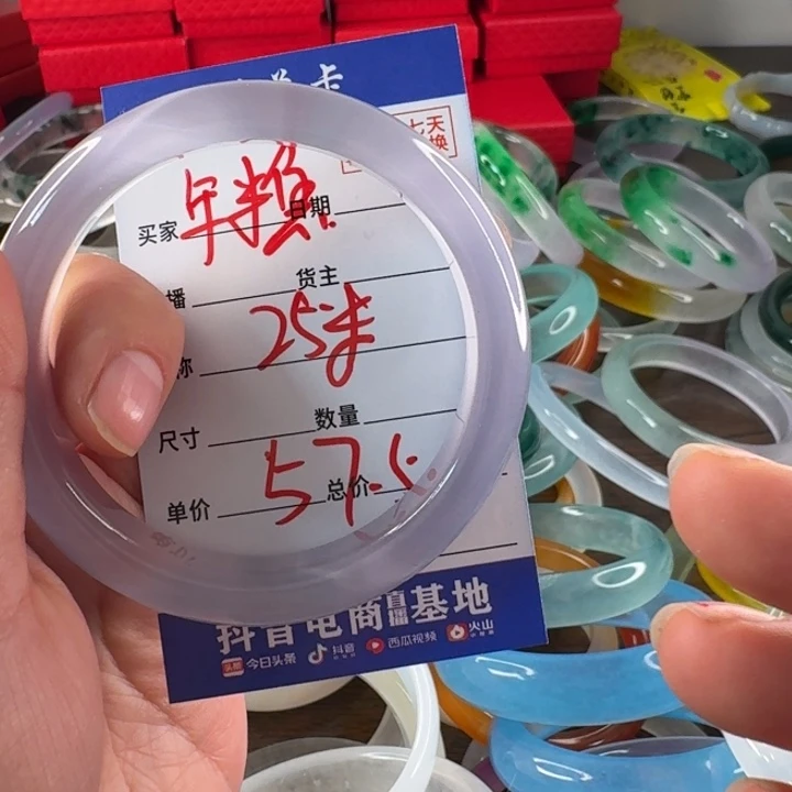 石英质玉手镯未镶嵌