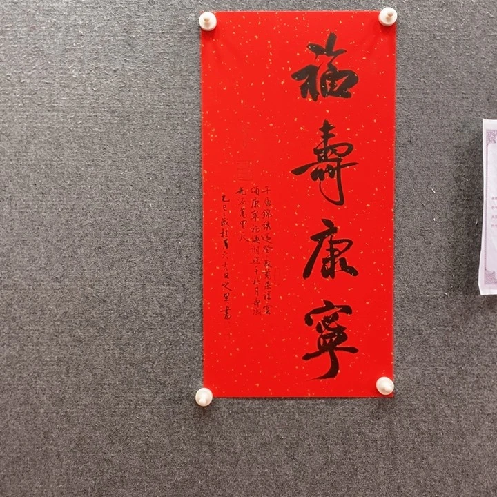 书法书法作品多次参加全国