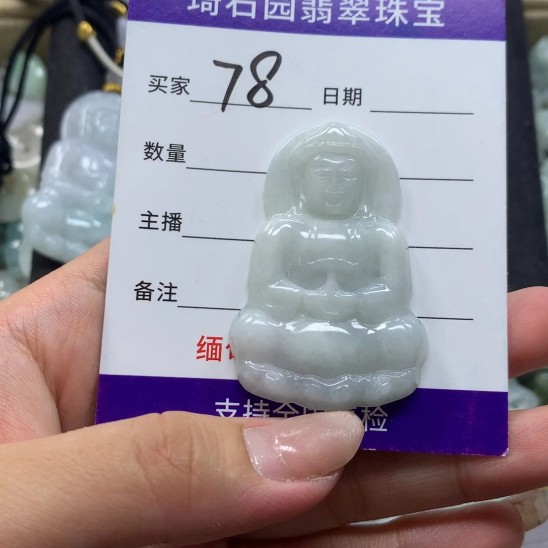 翡翠未镶嵌颈饰缅甸A货翡翠