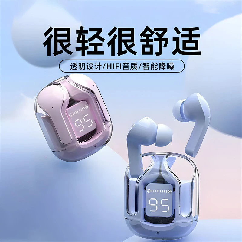【柏林之音】2025新款无线蓝牙耳机运动降噪高音质迷你超长续航通用