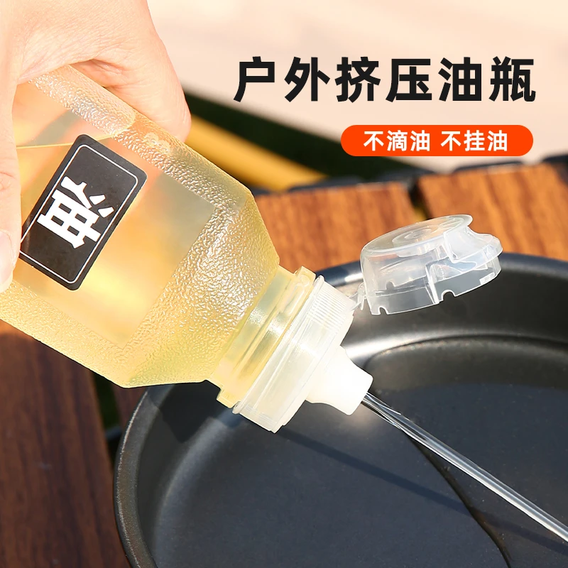 户外便携调料瓶烧烤旅行油壶露营野餐分装瓶密封调味罐味全尖叫pp