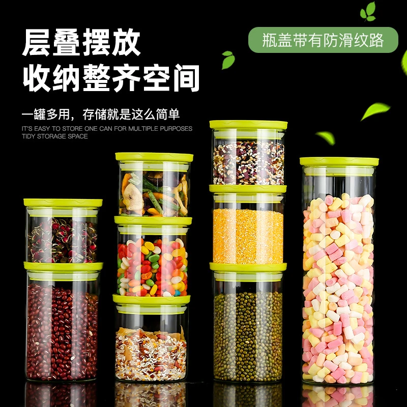 【宠粉福利】高硼硅玻璃密封罐创意多功能储物罐防潮储存罐家用透明