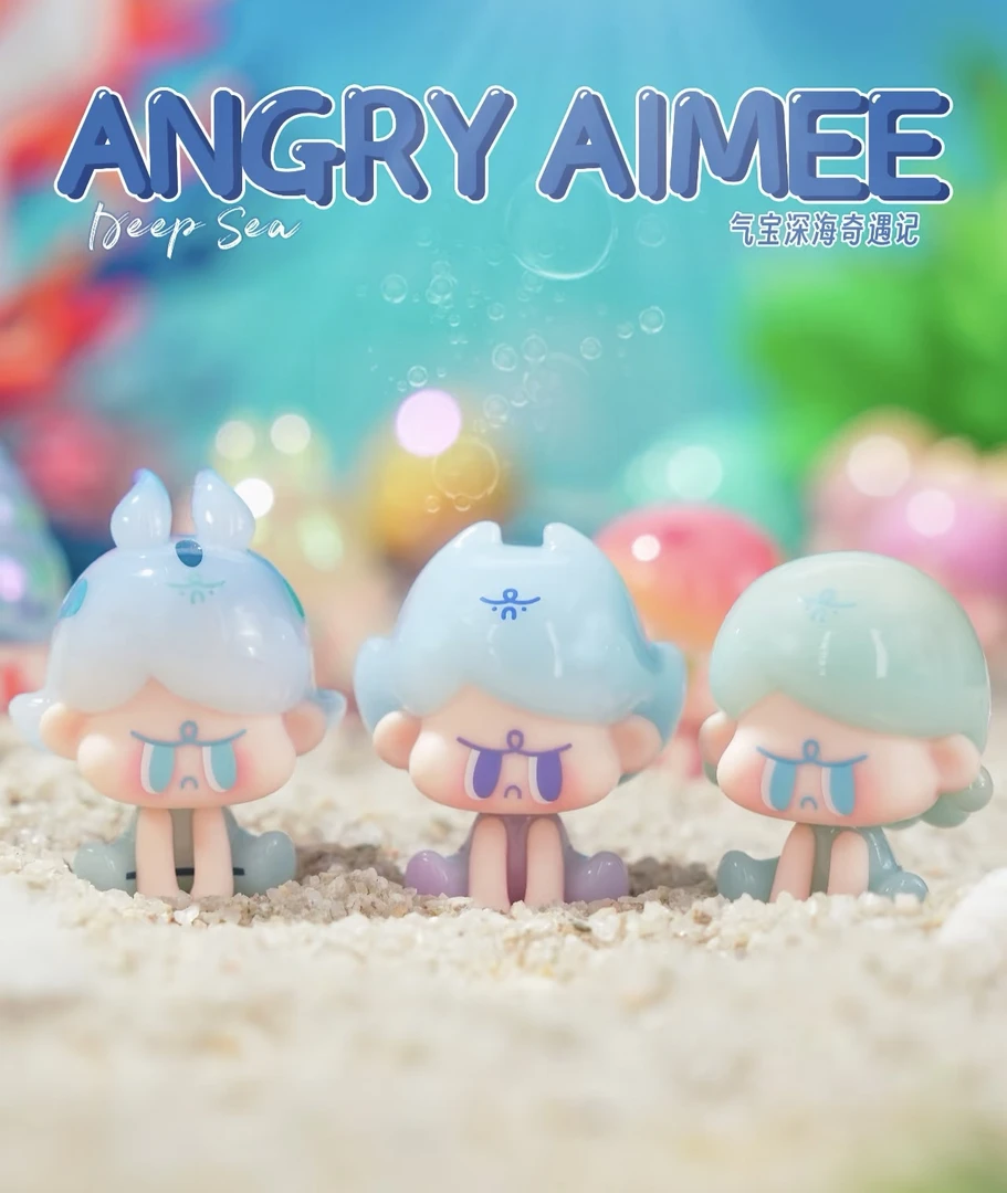 【Do米乐拆盒】阿玛莉莉丝&气宝联名深海系列萌粒产品创意可爱潮玩